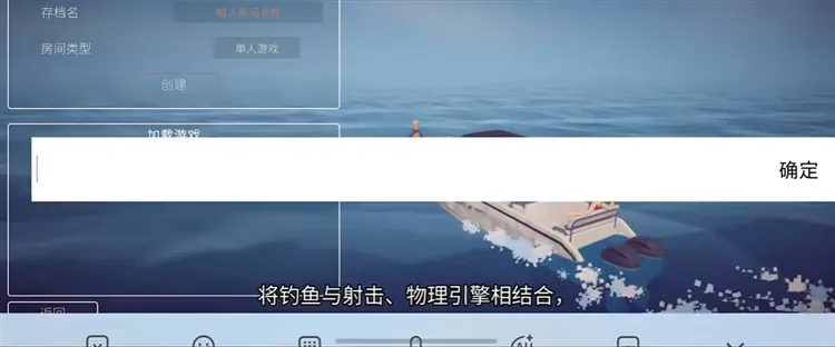 怎么玩配图3