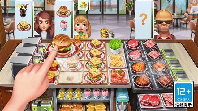 天天爱烹饪2026最新版宣传图