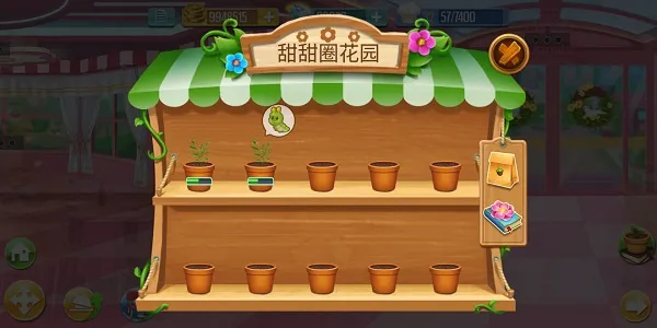 怎么获得钻石配图2