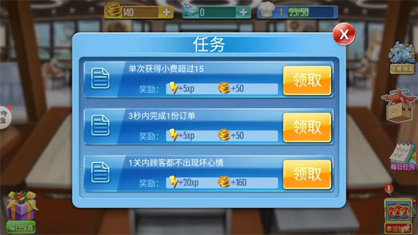 游戏新手指南配图2