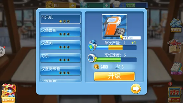 游戏新手指南配图3