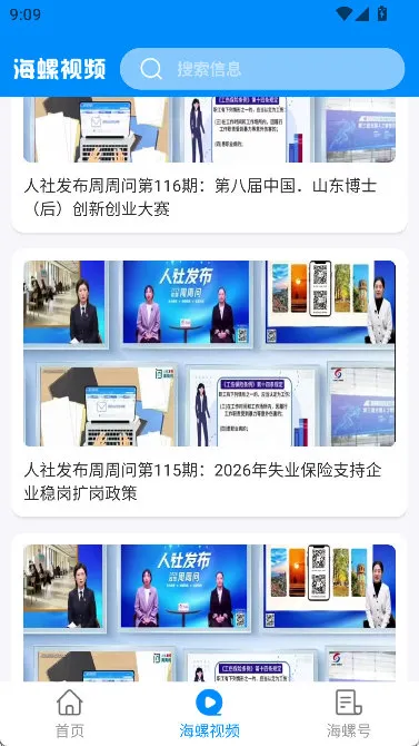 怎么收藏配图2