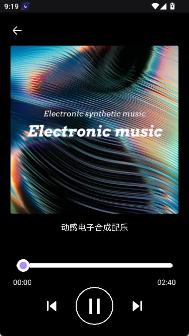 怎么切换配图3