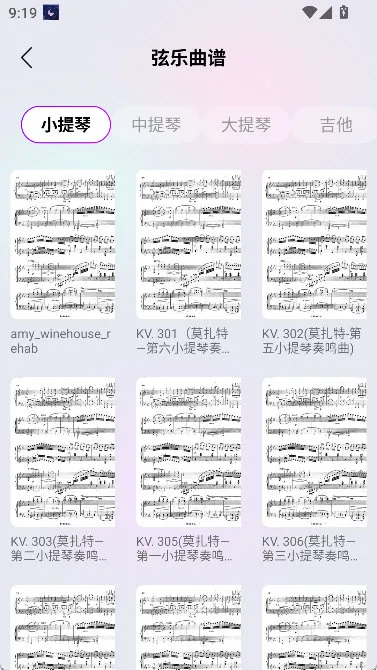 怎么查看曲谱配图2