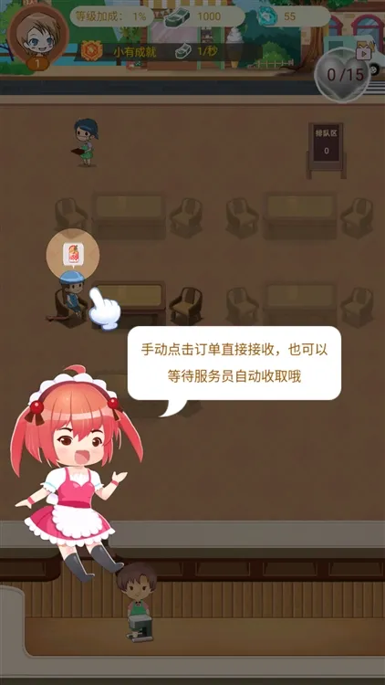 怎么玩配图2