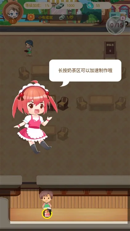 怎么玩配图3
