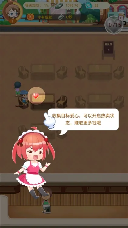 怎么玩配图4