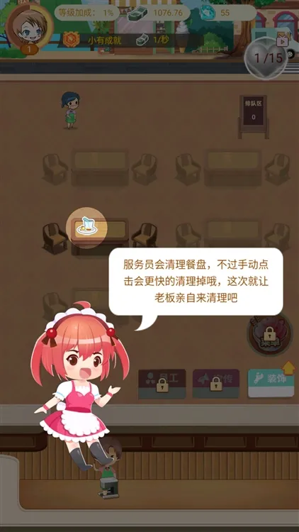 怎么玩配图5