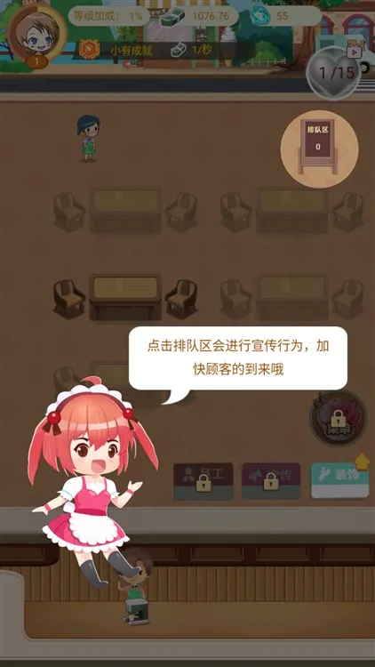 怎么玩配图6