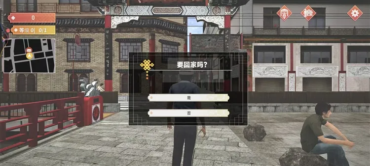 快递达人游戏技巧配图1