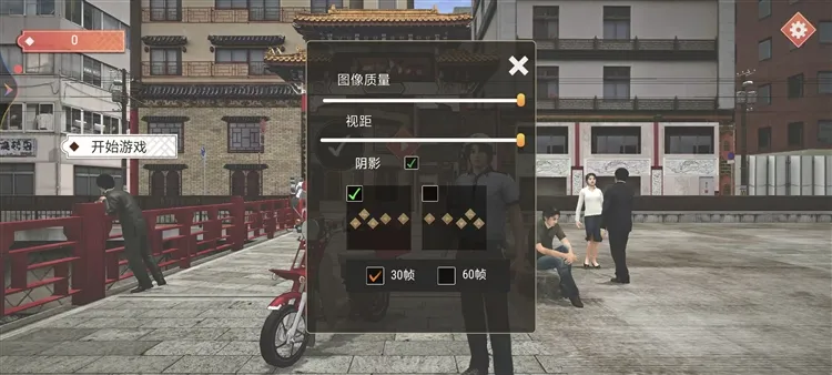 技巧配图2