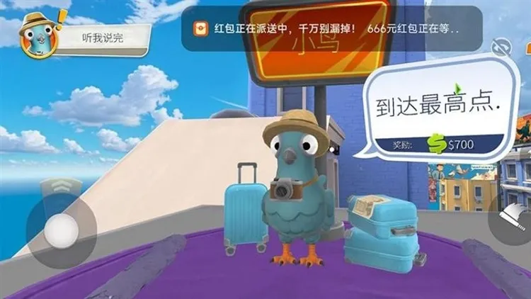 城市世界探险家游戏宣传图