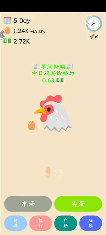 怎么玩配图3