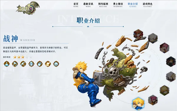 职业介绍配图1
