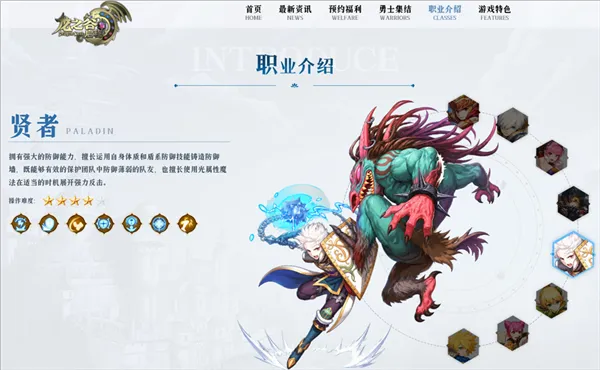 职业介绍配图4