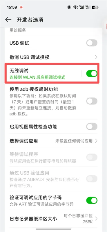 欢太工具箱App