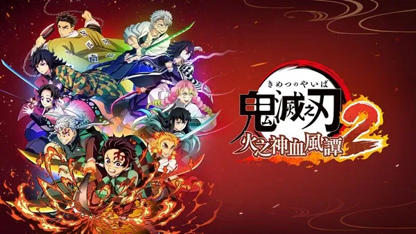 鬼灭之刃:火之神血风谭2-高配 鬼灭之刃:火之神血风谭2-高配