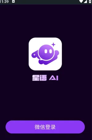 怎么创建角色配图2