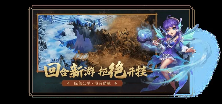 游戏亮点配图1
