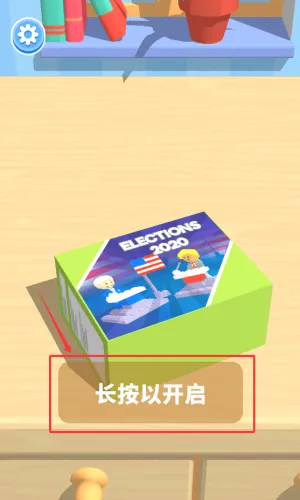 怎么开始游戏配图3