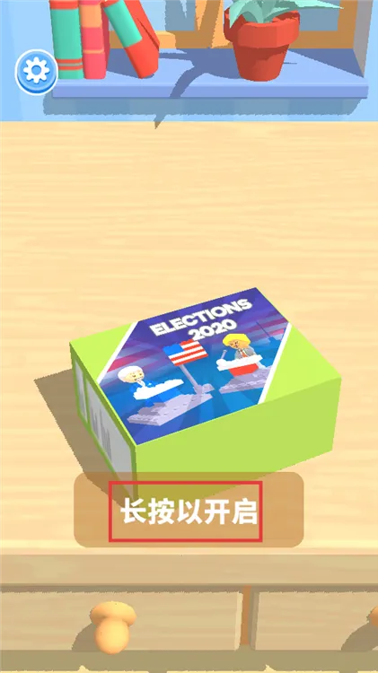 积木建造游戏指南配图1