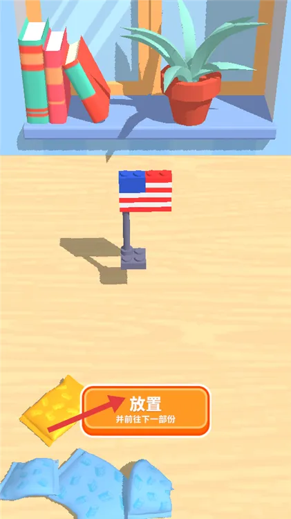 游戏指南配图3