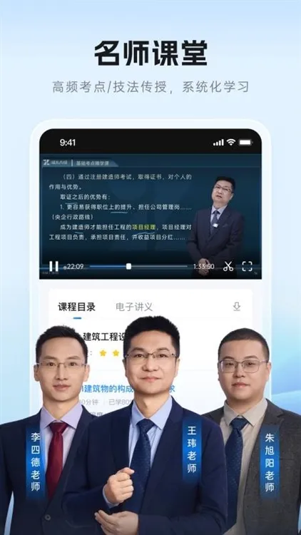 证儿八经宣传图