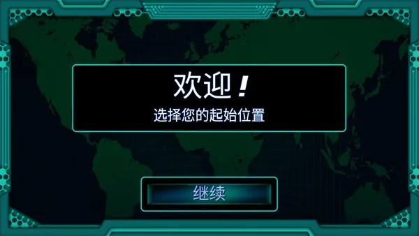 孤独的黑客新手攻略配图1