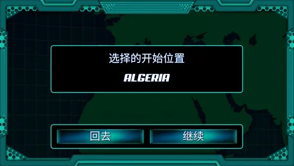 新手攻略配图2