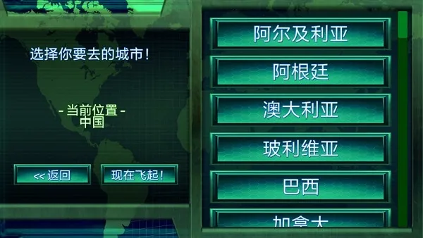 新手攻略配图4