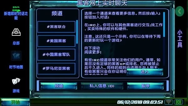新手攻略配图6