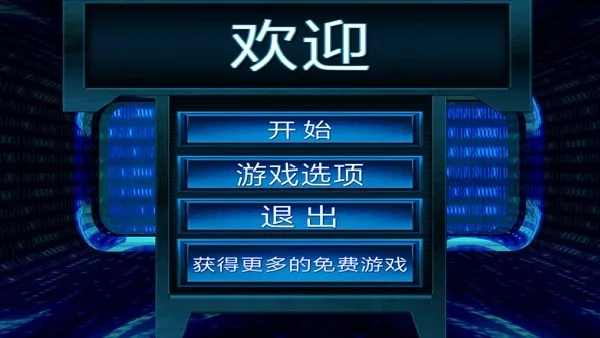 新手攻略配图7