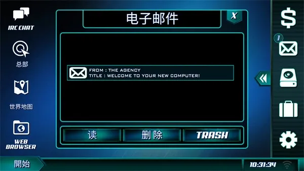 新手攻略配图8