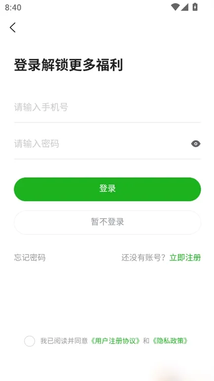 如何添加新的收货地址信息配图2