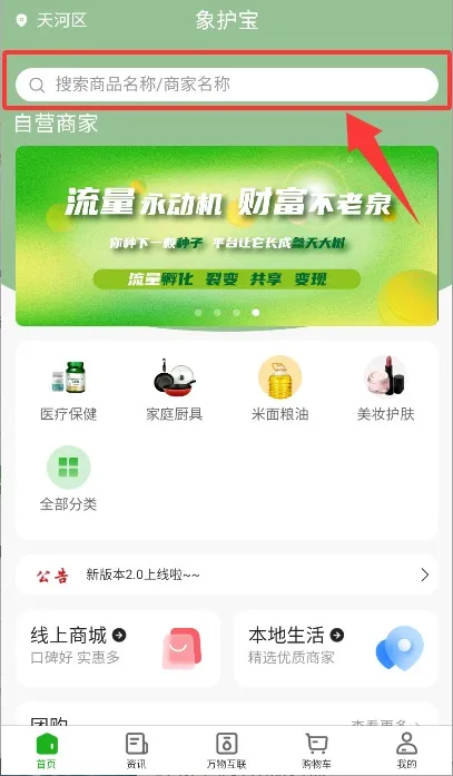 使用教程配图2