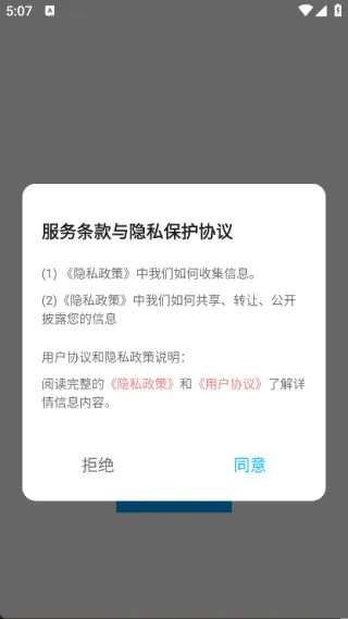 AC生活日记如何使用配图1