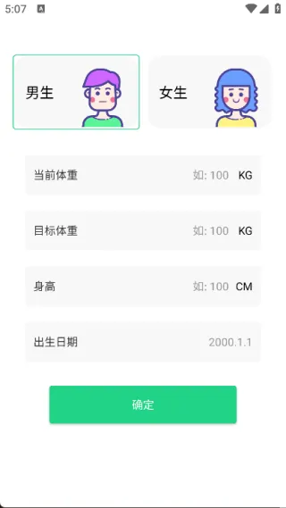 如何使用配图2