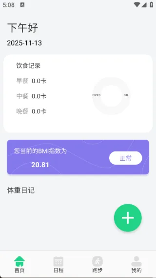 如何使用配图3