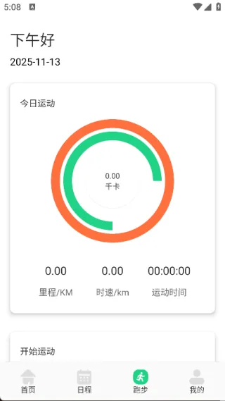 如何使用配图4