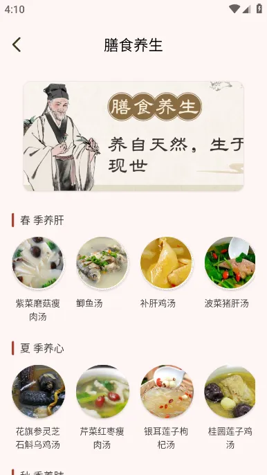 怎么使用配图4