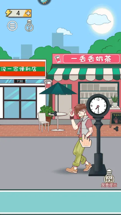 怎么玩配图2