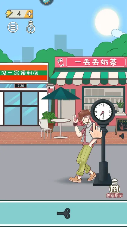 关卡攻略配图2