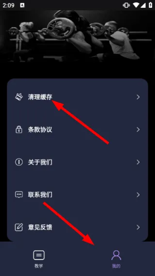 怎么看视频教程配图4