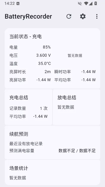 使用说明配图2