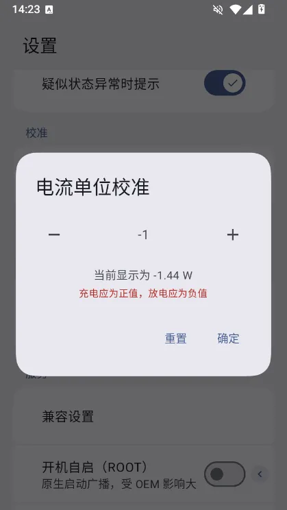 使用说明配图3