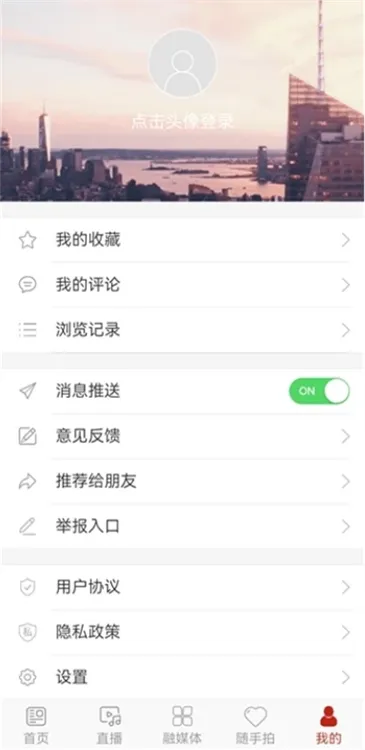 今日农安如何反馈意见或建议配图1
