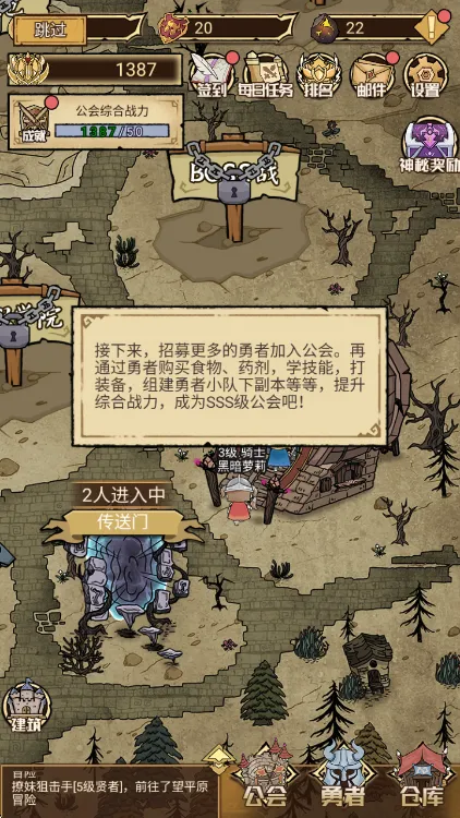 特色玩法配图1