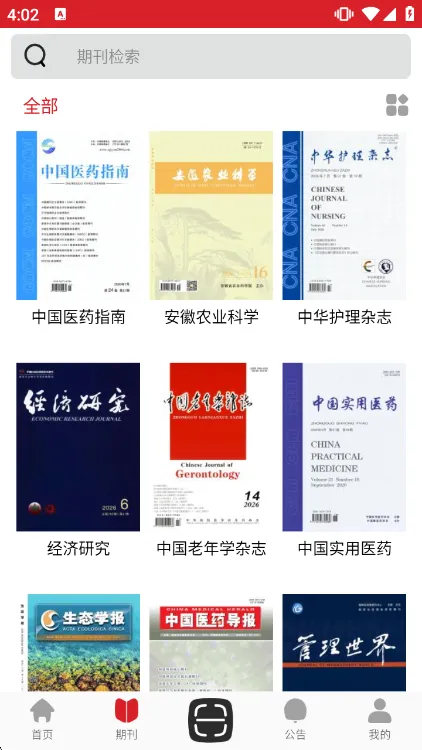 功能说明配图1