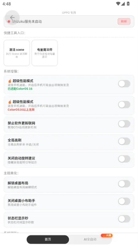 游龙工具