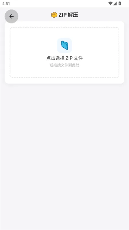 游龙工具